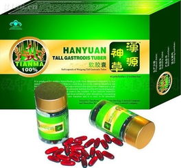 漢中未來生物科技有限責(zé)任公司 創(chuàng)新驅(qū)動(dòng)，共筑健康未來