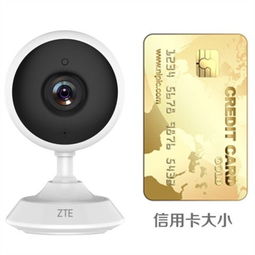 中興小興看看mini c320 智能家居的360度安全守護(hù)者